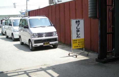 004_udon.jpg