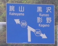 010_igawa.jpg
