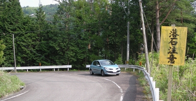 012_igawa.jpg