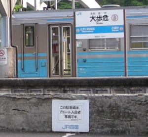 019_oboke2.jpg