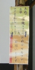 024a_iya.jpg