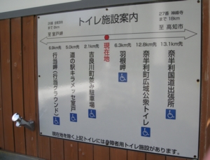 042_muroto.jpg