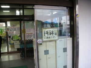 044_muroto.jpg