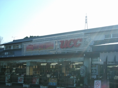 DSCN1234.JPG