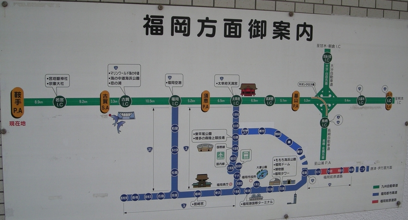 DSCN1244.JPG