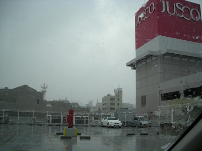 DSCN1269_jusco.JPG