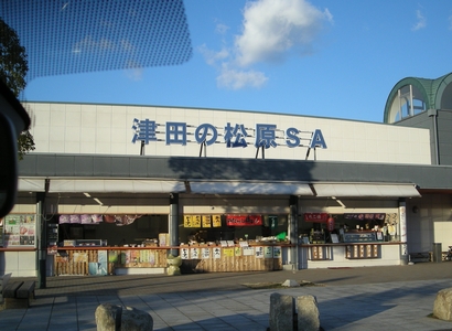 DSCN1301_matsu.JPG