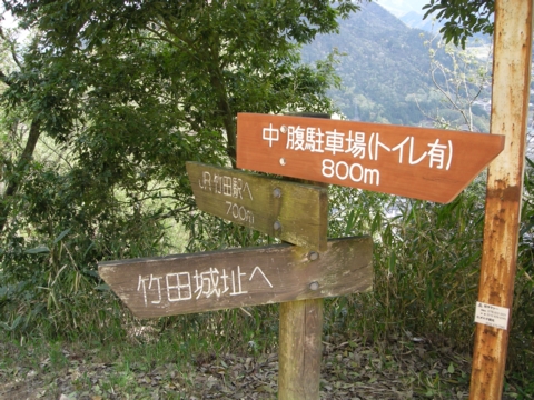 DSCN1365_take.JPG