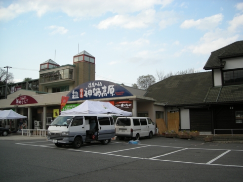 DSCN1458.JPG
