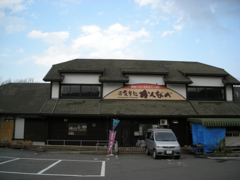 DSCN1459.JPG