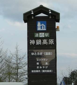 DSCN1460.JPG