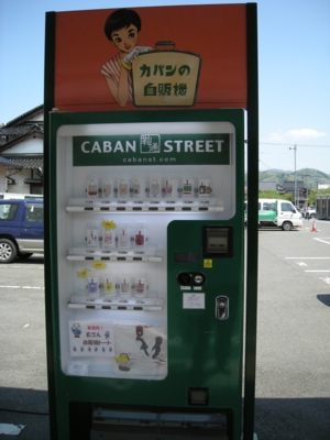 DSCN1486.JPG