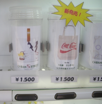 DSCN1488.JPG
