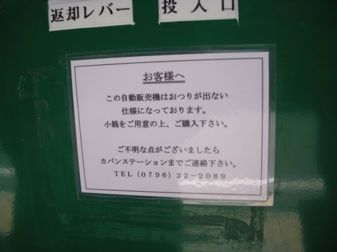DSCN1490.JPG