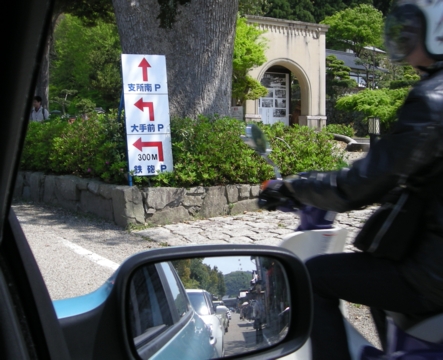 DSCN1495.JPG