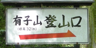 DSCN1512.JPG