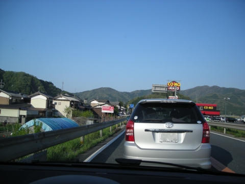 DSCN1526.JPG