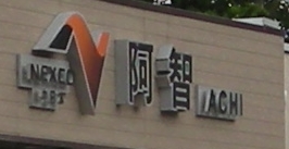10s_1618.jpg