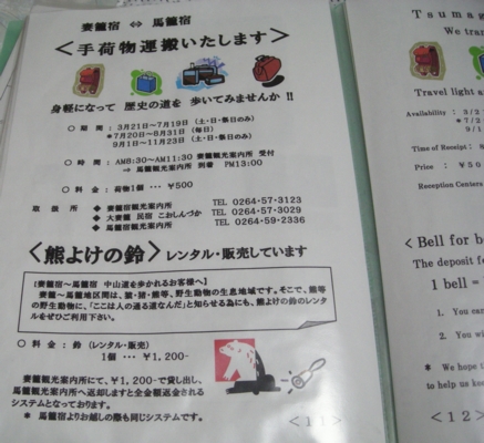 10s_1624.jpg