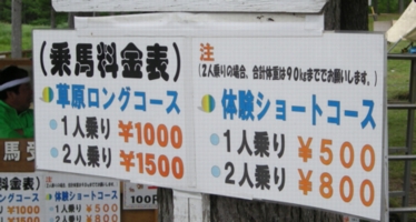 10s_1696.jpg