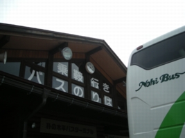 10s_1784.jpg